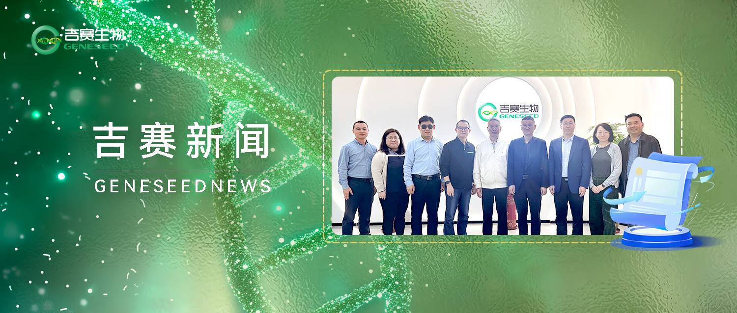 中山大学原校长王珣章教授一行莅临调研指导