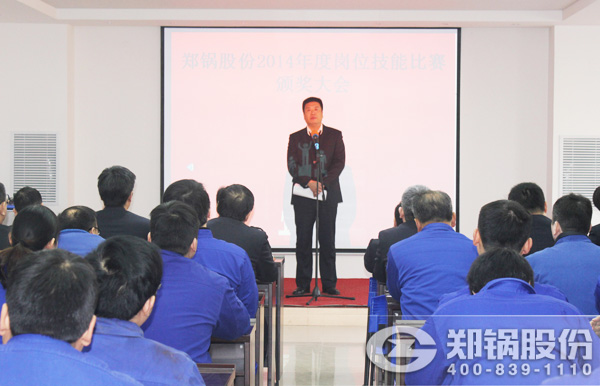 2015新理念、心服務(wù)—鄭鍋再攀新高峰