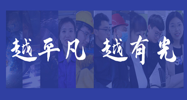 五一 | 致敬勞動者，平凡亦有光