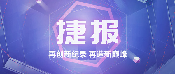 捷報！再造行業(yè)巔峰，鄭鍋斬獲115t/h碳素窯余熱鍋爐訂單