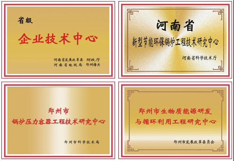 喜訊連連！鄭鍋斬獲多項榮譽，用匠心為綠色加速