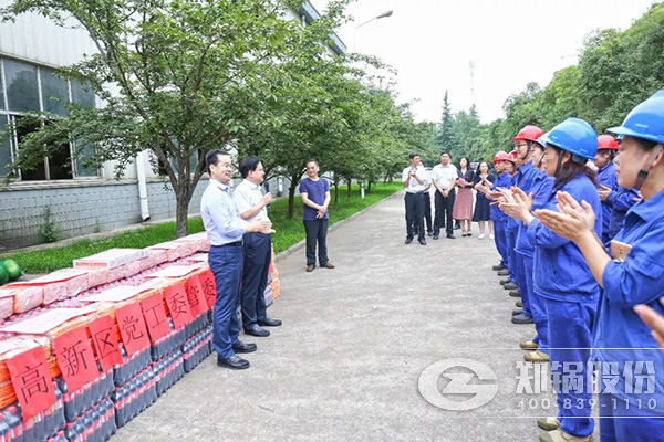鄭州高新區(qū)黨工委、管委會(huì)到鄭鍋開展送清涼慰問活動(dòng)