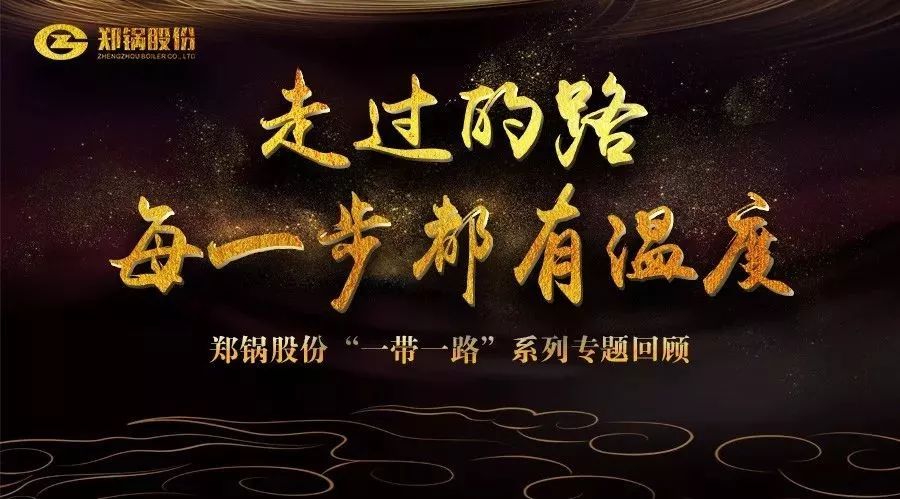 產(chǎn)品和故事，總有一個在“路”上