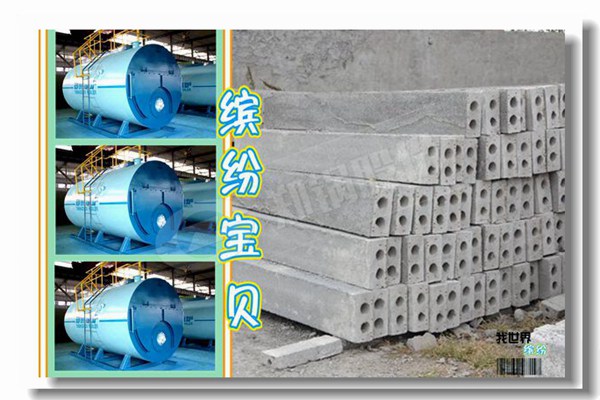 工業(yè)燃油燃氣臥式鍋爐賣方